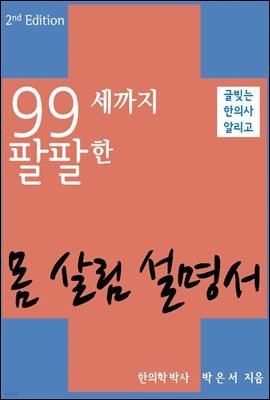 99   츲 