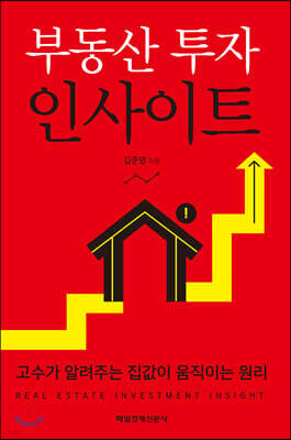 책 정보