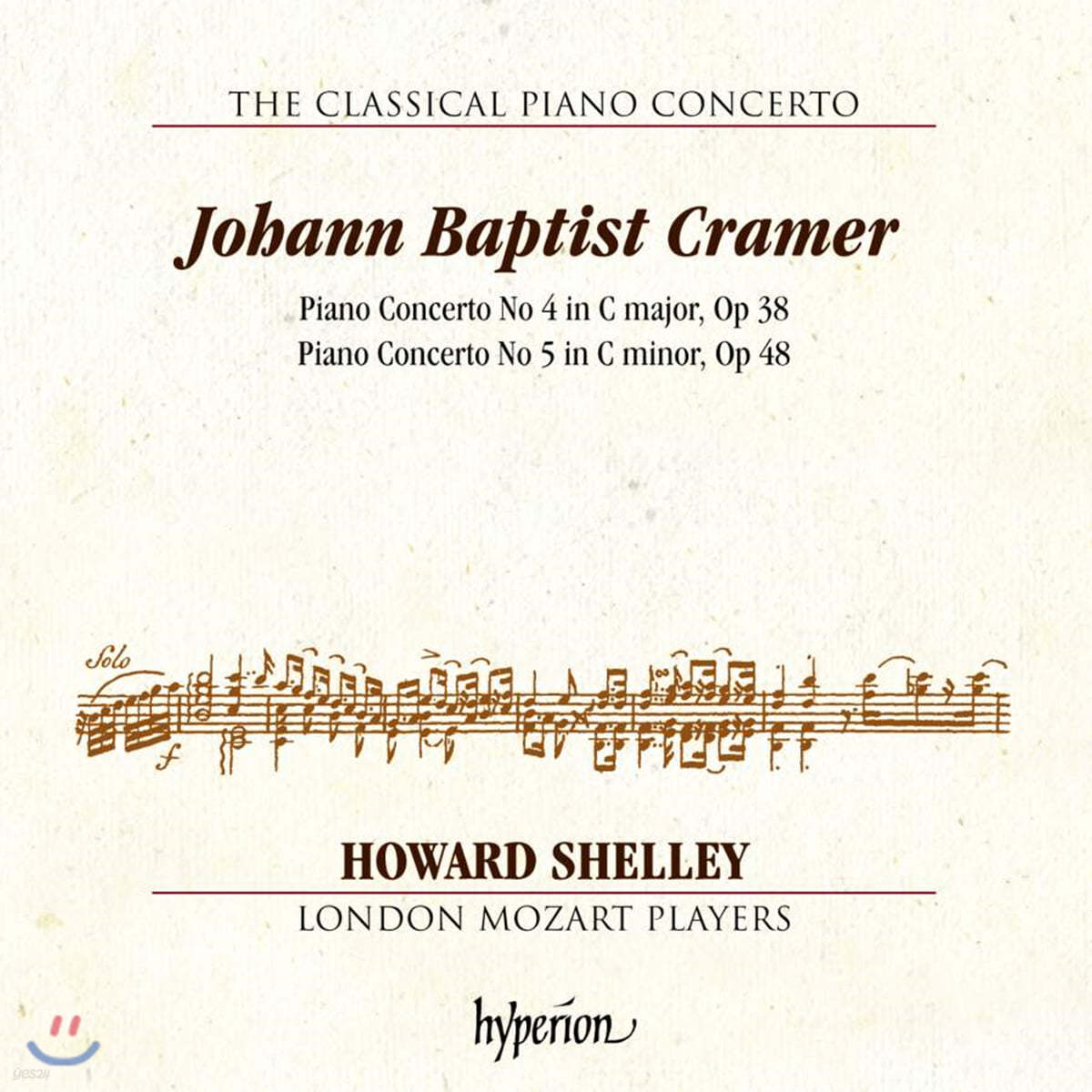고전주의 피아노 협주곡 6집 - 요한 밥티스트 크라머 (The Classical Piano Concerto Vol.6 - Cramer) 