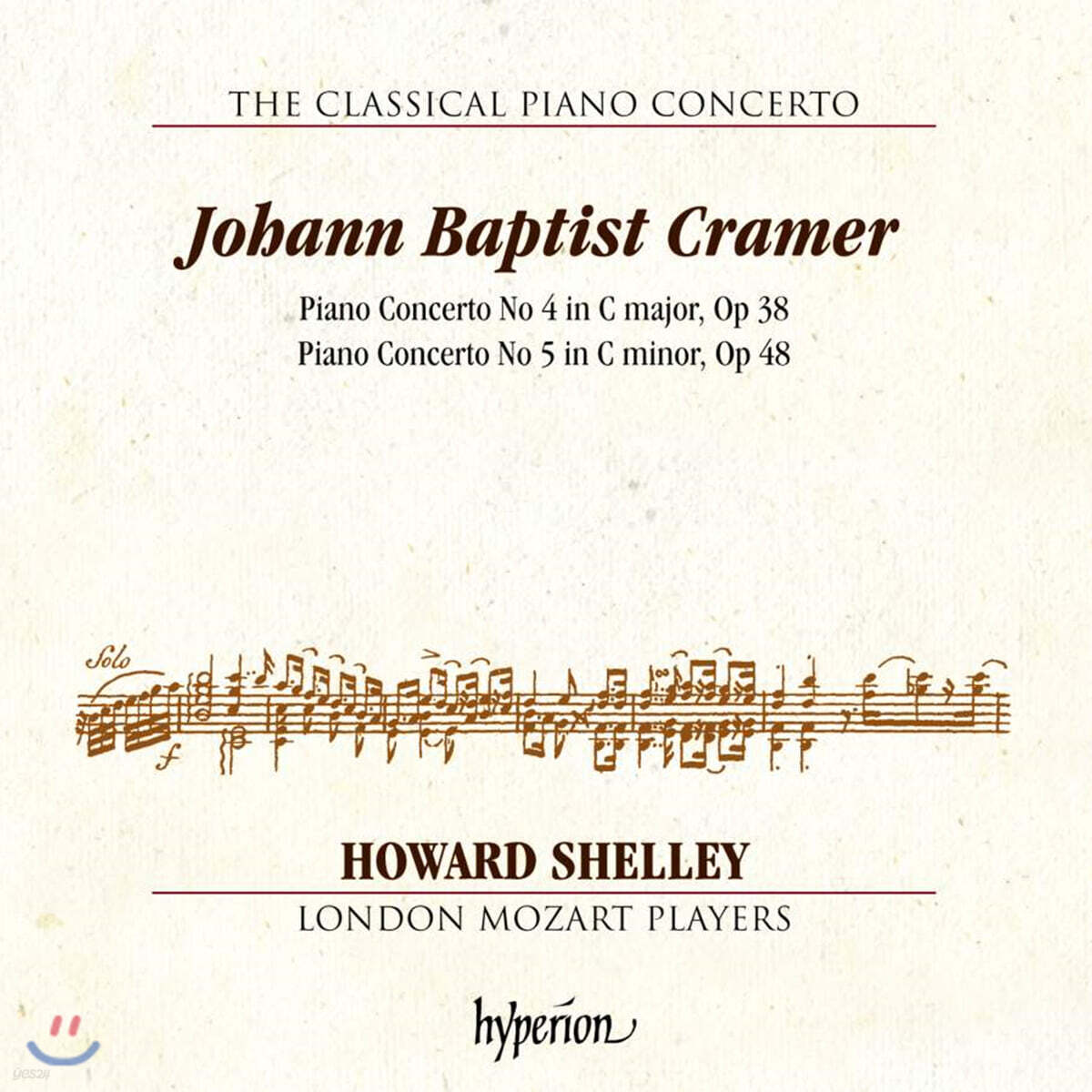 고전주의 피아노 협주곡 6집 - 요한 밥티스트 크라머 (The Classical Piano Concerto Vol.6 - Cramer)