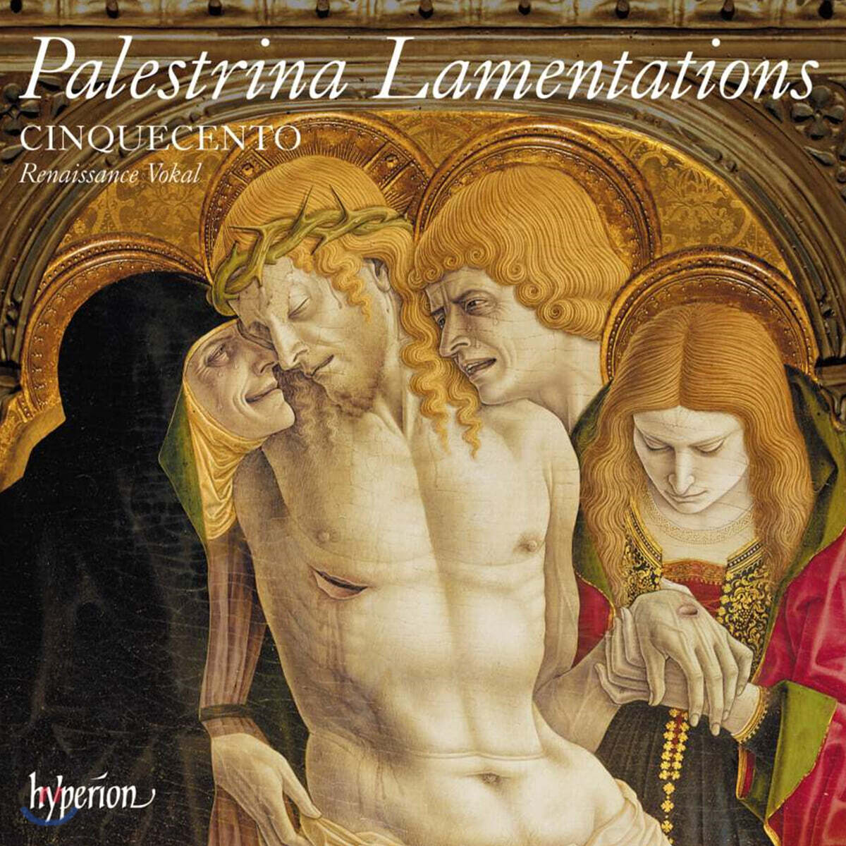 Cinquecento 팔레스트리나: 성 목, 금, 토요일을 위한 애가 (Palestrina: Lamentations)