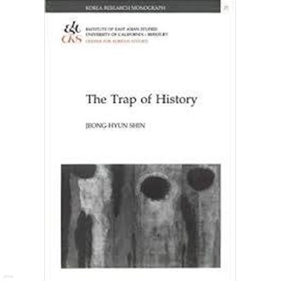 Trap of History: Understanding Korean Short Stories (Korea Research Monograph 25) (Paperback)