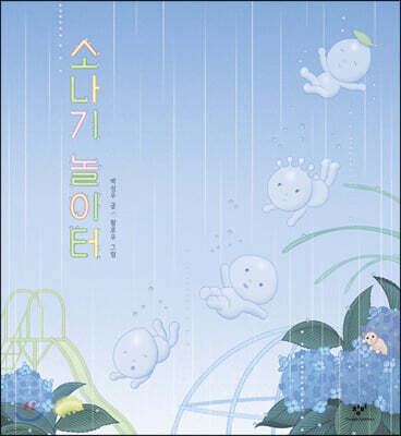 도서명 표기