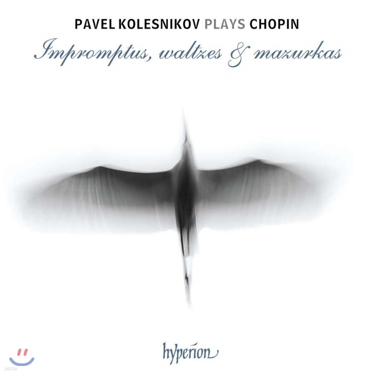 Pavel Kolesnikov 쇼팽: 즉흥곡, 왈츠, 마주르카 (Chopin: Impromptus, waltzes and mazurkas)