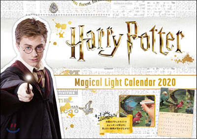 Harry Potter Magical calendar 2020 