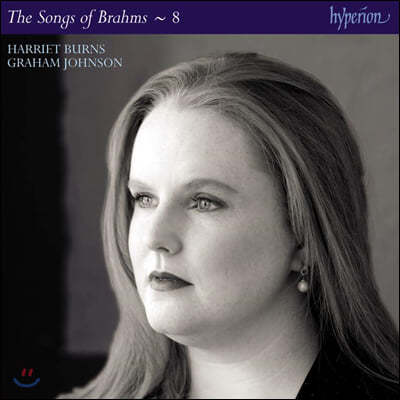 Harriet Burns :  7 (Brahms: The Complete Songs Vol. 7)