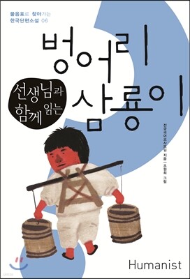 도서명 표기