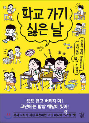 도서명 표기