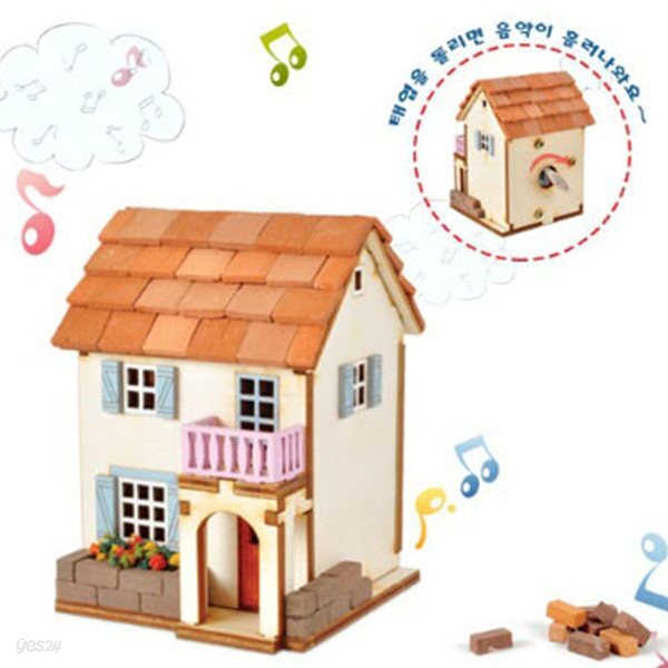 영공방 DIY 태엽 오르골 몽마르뜨 집 만들기(YM-950)
