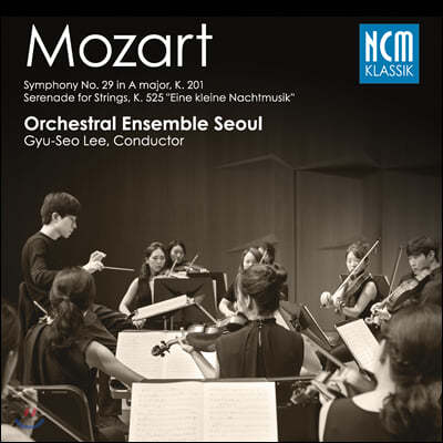 OES - Ʈ:  29  (Mozart: Symphony K.201, Serenade for Strings)