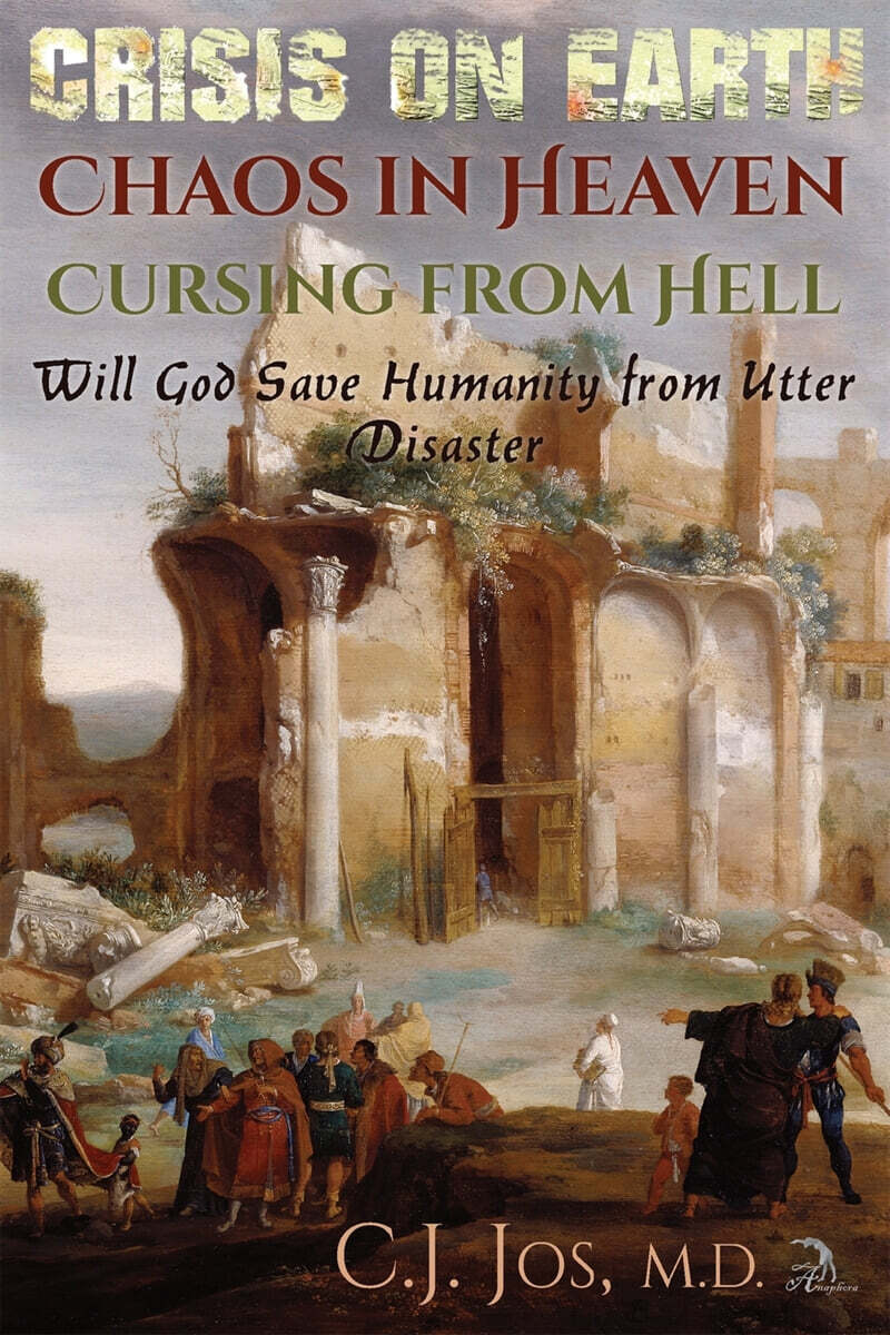 Crisis on Earth-Chaos in Heaven-Cursing from Hell: Will God Save Humanity from Utter Disaster