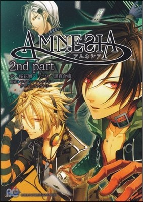 AMNESIA 2nd part