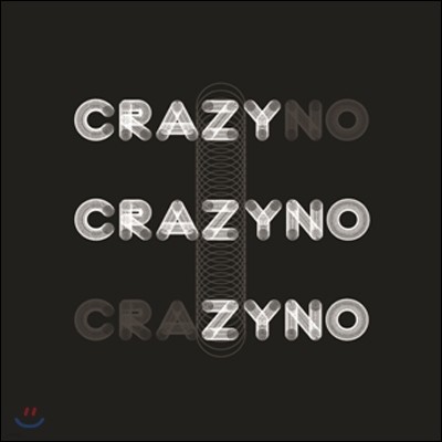 ũ (Crazyno) - The Lunatic