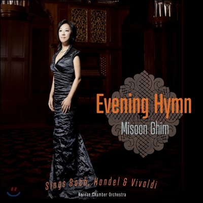 Evening Hymn - ̼
