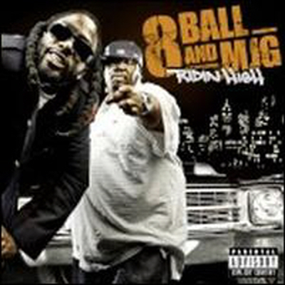 8ball & Mjg — Ridin High 앨범 커버