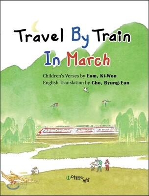 Travel By Train In March