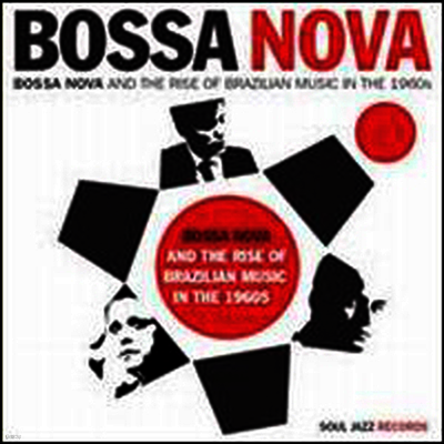 Various Artists — Bossa Nova Rise of Brazilian Music in the 1960s 앨범 커버