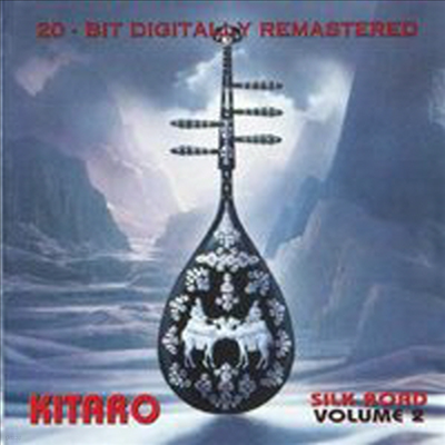 Ÿ (Kitaro) - Silk Road Vol.2 (CD)