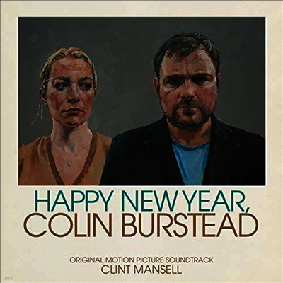 Clint Mansell — Happy New Year, Colin Burstead (해피 뉴 이어, 콜린 버스테드) (Soundtrack) 앨범 커버