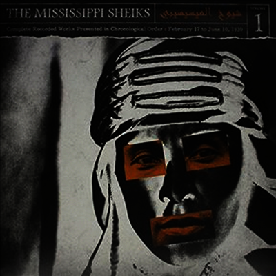 Mississippi Sheiks — Complete Recorded Works In Chronological Order 1 앨범 커버
