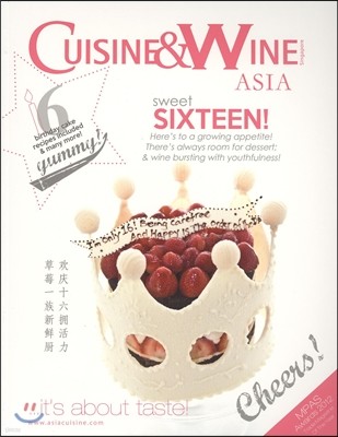 Cuisine & Wine (ݿ) : 2012 9/10