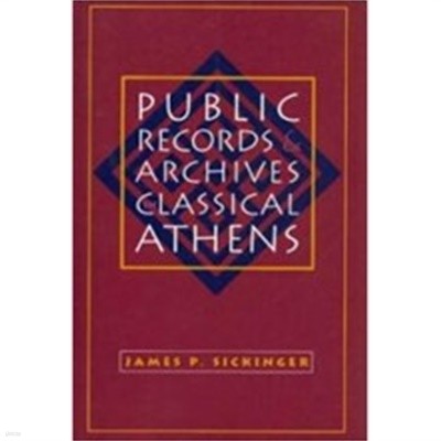 Public Records and Archives in Classical Athens (Paperback)