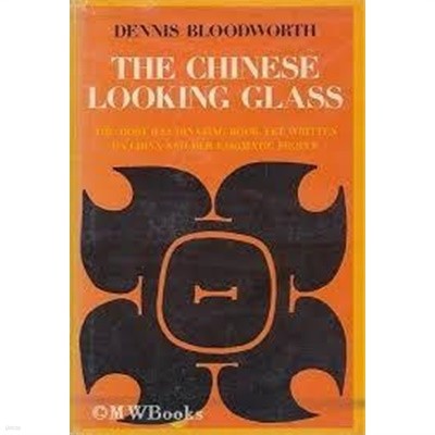 The Chinese Looking Glass (Hardcover)