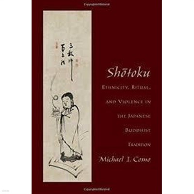 Shotoku : Ethnicity, Ritual, and Violence in the Japanese Buddhist Tradition (Hardcover) 