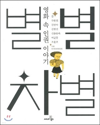 도서명 표기