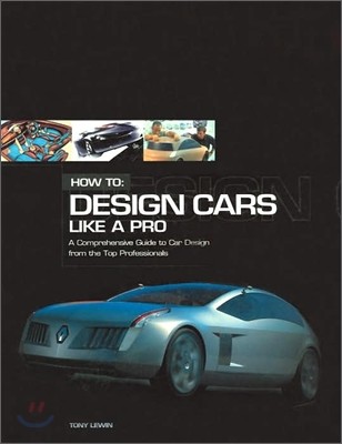 How to Design Cars Like a Pro