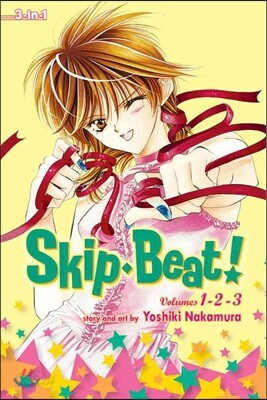 Skip-Beat!, (3-In-1 Edition), Vol. 1: Includes Vols. 1, 2 & 3