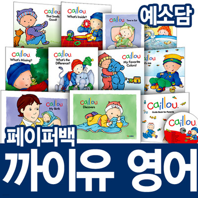 Caillou Best Collerction    Ʈ ݷ (å10+ؼ1+CD1) /۹