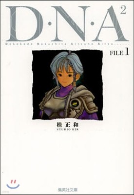 D.N.A2(1)