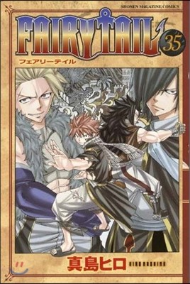 FAIRY TAIL 35