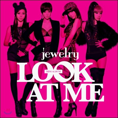 쥬얼리 (Jewelry) - 미니앨범 : Look At Me