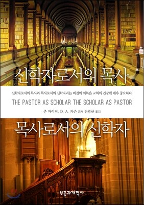 책 정보