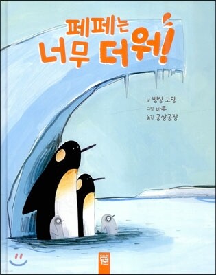 도서명 표기