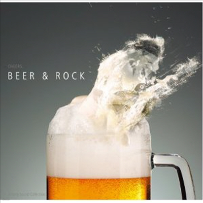 Various Artists - A Tasty Sound Collection: Beer & Rock (CD)