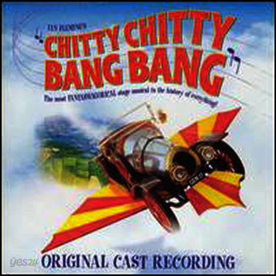 Michael Ball - Chitty Chitty Bang Bang (Original Cast Recording) - YES24