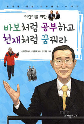 책 정보