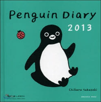Penguin Diary