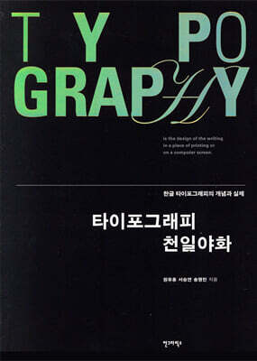 책 정보