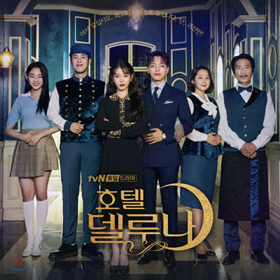 ȣ 糪 (tvN ָ) OST