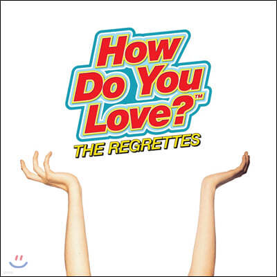 The Regrettes — 2집 How Do You Love? 앨범 커버