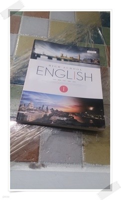 high school english 1 2017년 미래엔.