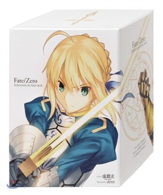 Fate/Zero 全6卷