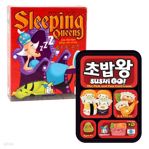 슬리핑퀸즈+초밥왕 보드게임