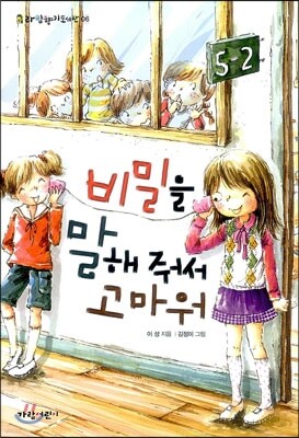 도서명 표기