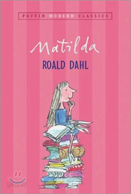 Matilda 2004년 개정판