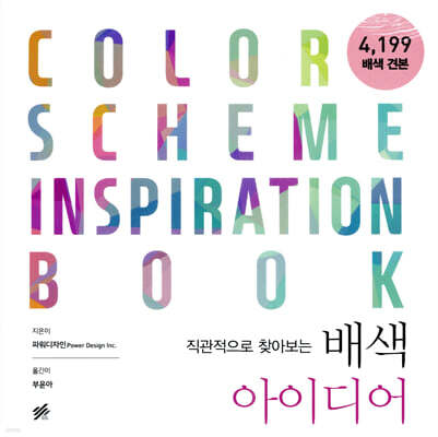 도서명 표기